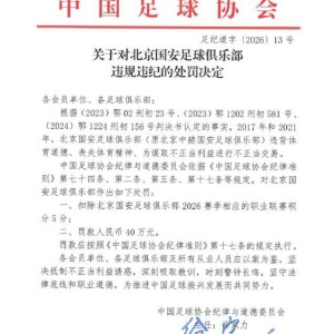 大发娱乐登录入口-红牌罚下！主力球员遭驱逐，球队面临困境，能否扭转局面？