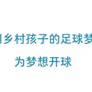 大发娱乐-足球新出重大消息, 中超各队打击巨大, 球迷拍手称赞!