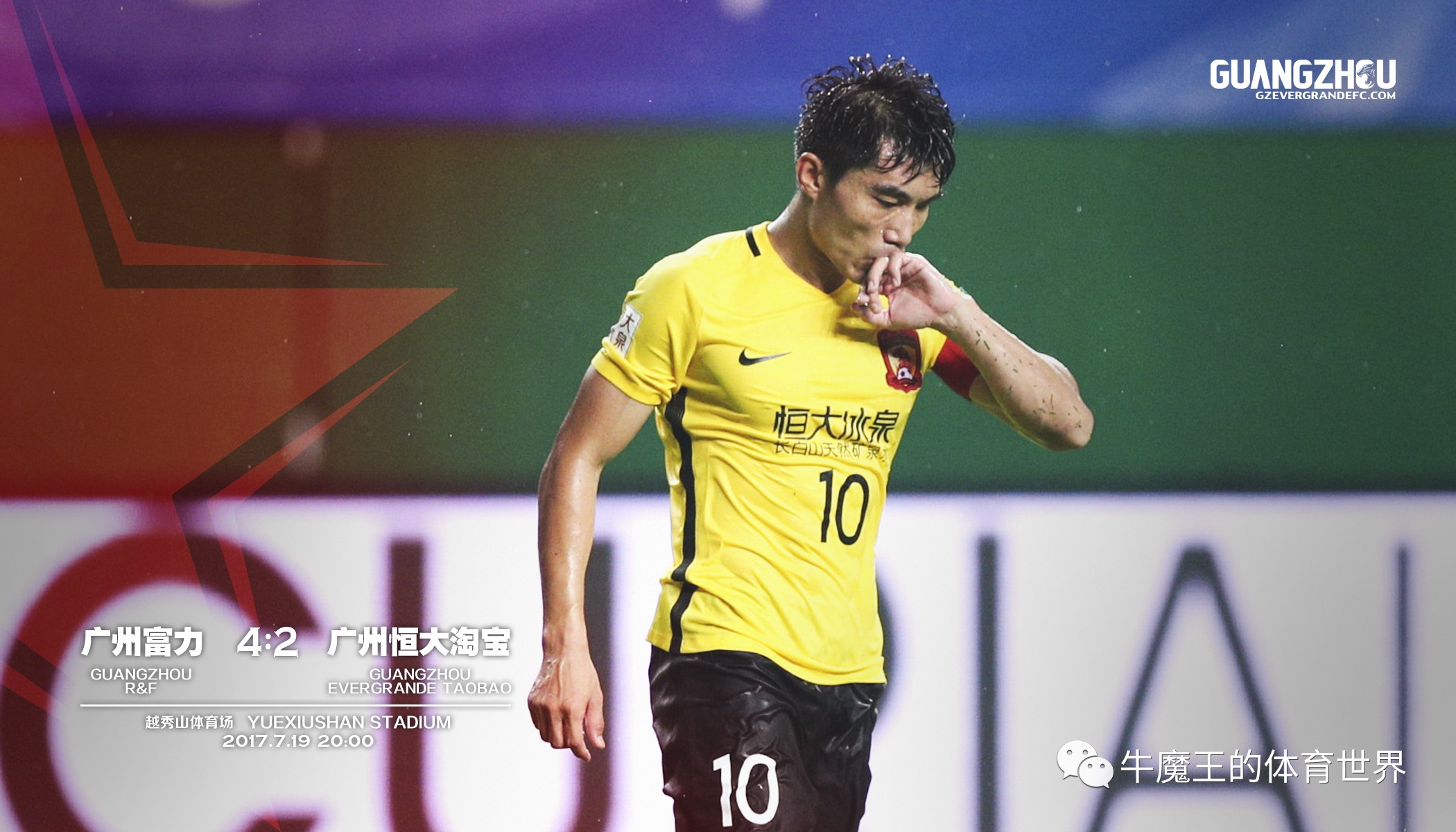 包含克莱蒙主场告负，保级形势不容乐观的词条