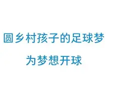 足球新出重大消息, 中超各队打击巨大, 球迷拍手称赞!